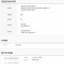 (주)동산에조경