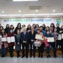고양시립큰솔어린이집 이미지