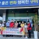 형남초교 이미지