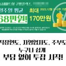 만나마트