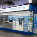 우리동네프린트 이미지