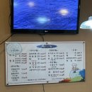 영이네식당 이미지