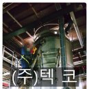 탑플랜트 이미지