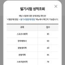 대림체육사 | [생활체육지도자 2급] 필기 독학 후기
