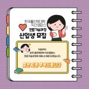 한국폴리텍대학 익산캠퍼스