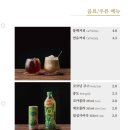 라이첸 현풍테크노점