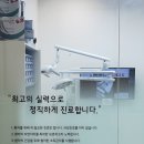 홍치과 이미지