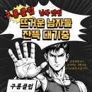 구룡배드민턴클럽