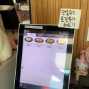 부리부리돈부리 이미지