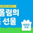 반올림피자 이미지