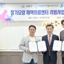 강화연세안과의원 이미지