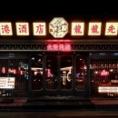 피자선생 본점 이미지