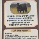 한양화로(청양읍내점) 이미지