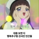 트위터에서 정확히 반반 갈린 투표.JPG 이미지