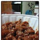 신비불닭발 이미지