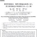 오동나무한의원 이미지