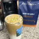 펜타커피로스터스