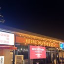 브롱스브루잉컴퍼니강문점