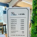 뚱이네 생선구이 이미지