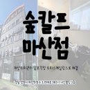 석전동583 이미지