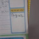 작전고등학교 | 우리 처음 만난 그때처럼