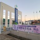 진례면보건지소 이미지