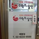 SK스포츠상가 이미지