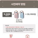 해피메이커 이미지