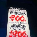 다다하다 장산점 이미지