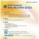 명지대학교 문화예술대학원 이미지