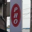 면목동-175 | 면목역 쌀국수 내돈내산 맛집 에브리데이포 혼밥 가능