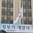 태극인 허브 이미지
