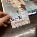 살롱드 채아 | [W+0] 최고의 케미, 살롱드뮤사이 본식 헤어메이크업 후기 (현. 앤드뮤 채아원장님, 현. 이경민포레...