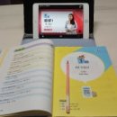 원어민중국어_Level1 이미지