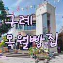 군내약국 이미지