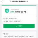 에떼플라워 이미지
