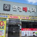 안경메니져 이미지
