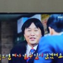 ㅋㅋㅋㅋ 유본부장 ㅋㅋㅋㅋ 이미지