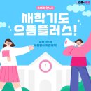 새서울안경 이미지