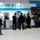 범양냉동공조설비 이미지