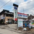 참목원식당 이미지