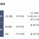 풋살스포츠 이미지
