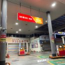 매봉주유소 이미지