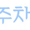 인터뱅세계주류논현