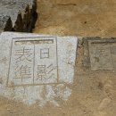 [논산] 명재고택