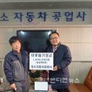 대소자동차공업사 이미지