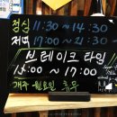 초밥쇼쿠닌 이미지