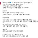 LX하우시스 지인 완성하고 싶은 집 안 공간을 댓글로 남겨주세요 ~2.23 이미지