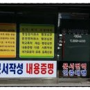 부경행정사무소 이미지