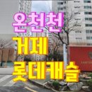 금조공인중개사사무소 이미지